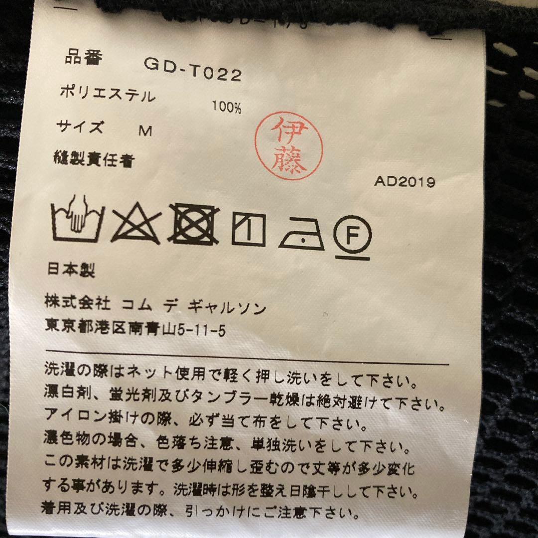 コムデギャルソン Mサイズ メッシュワンピース ロングワンピースブラック 黒