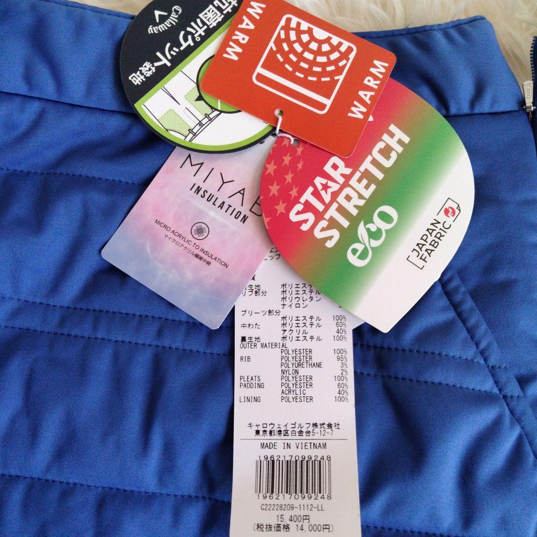 新品タグ付☆Callaway ゴルフ 中綿 キルティング スカート フリル 青