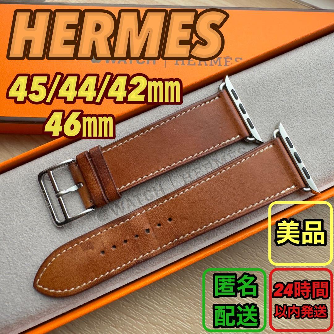 2067 Apple Watch エルメス　ブラウン　HERMES レザー