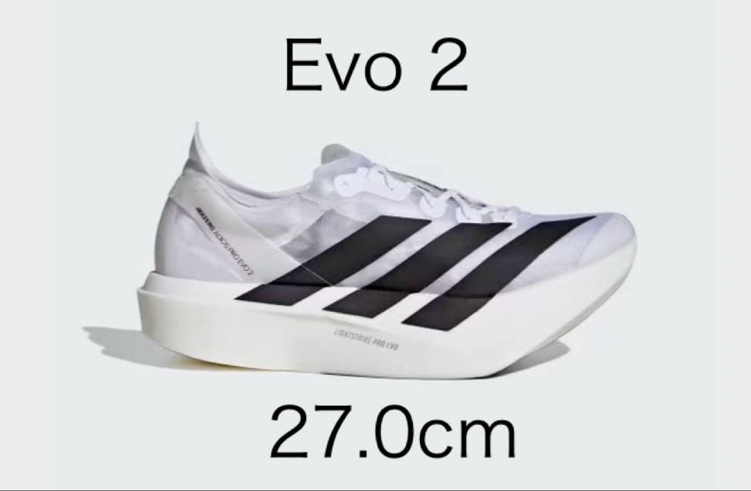 【新品未開封】Adizero Adios Pro Evo 2 27.0cm