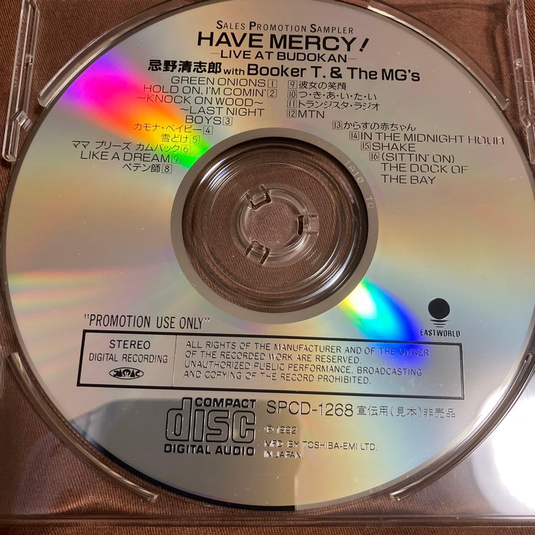 非売品　忌野清志郎 With Booker T.& The MG'S / HAV