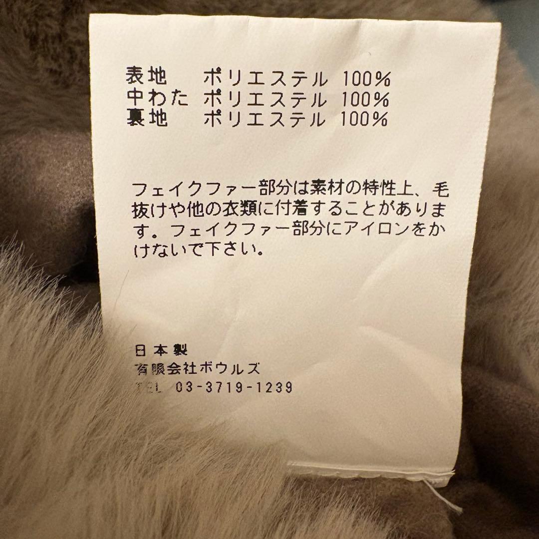 【HYKE】ハイク✨フェイクファーコート　リバーシブル　定価96800円