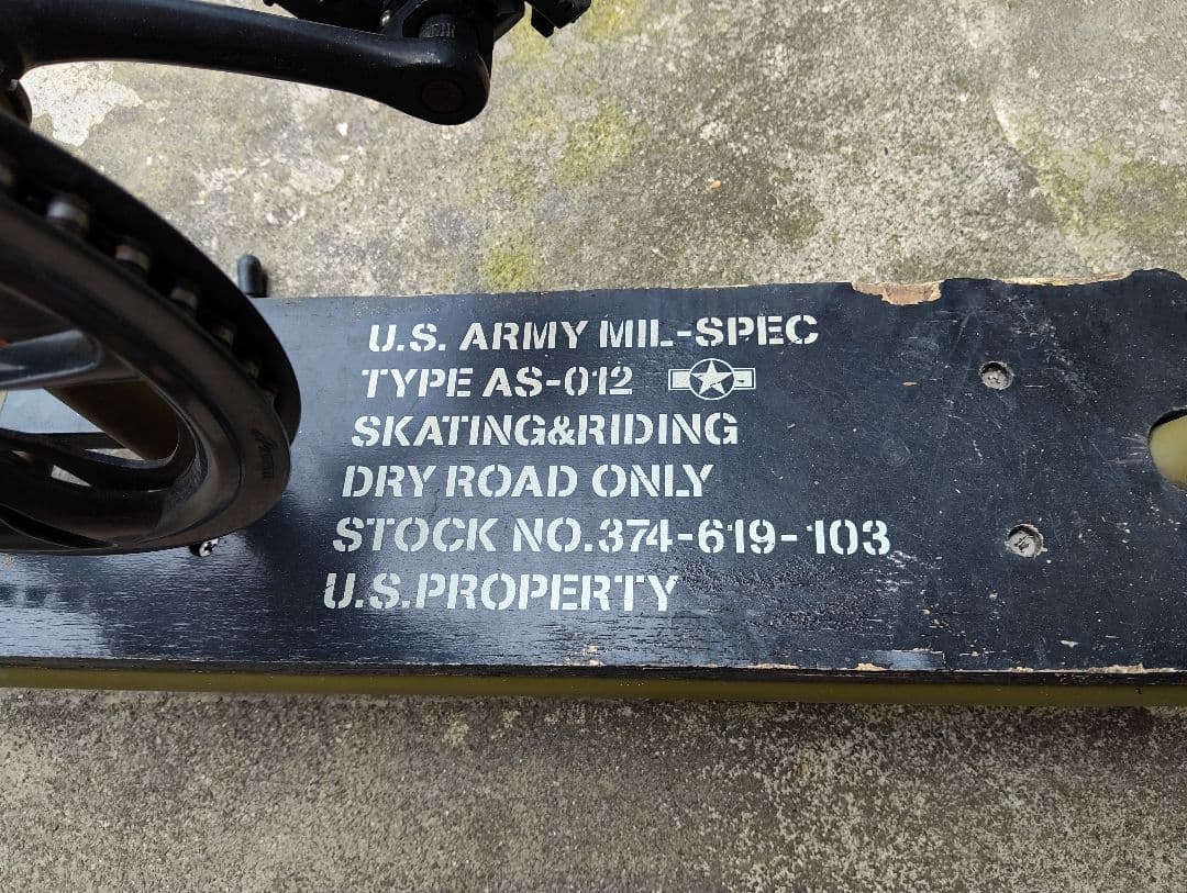 カリフォルニアン　スケーターバイク