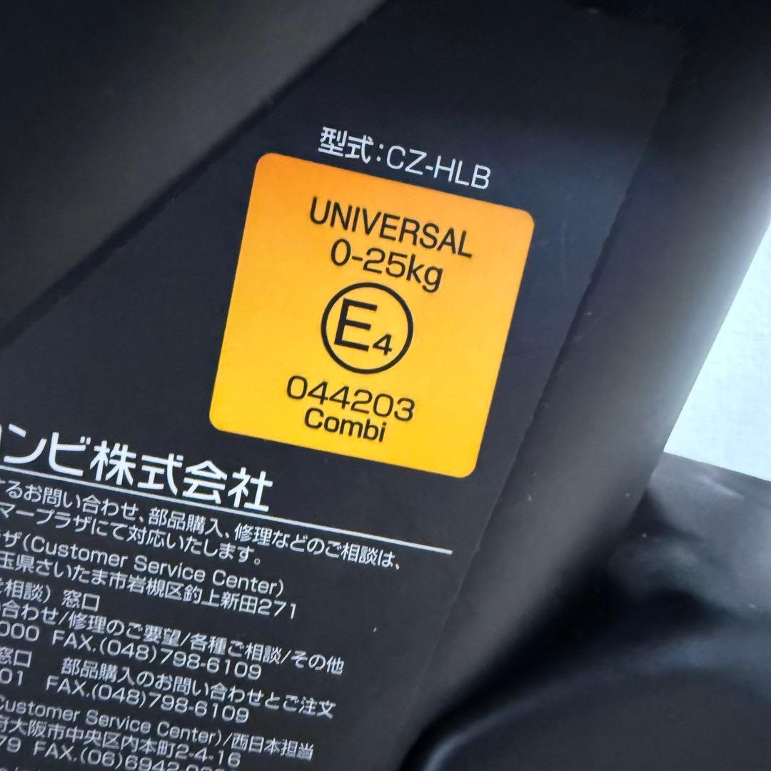 【美品】combi コンビ マルゴット エッグショックBEリードグレー