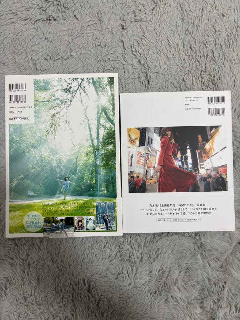 坂道 写真集 まとめ売り