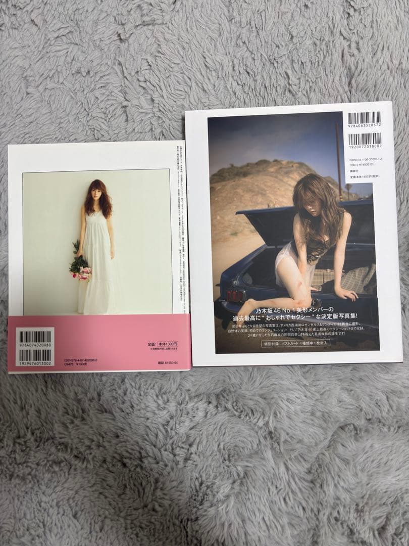 坂道 写真集 まとめ売り