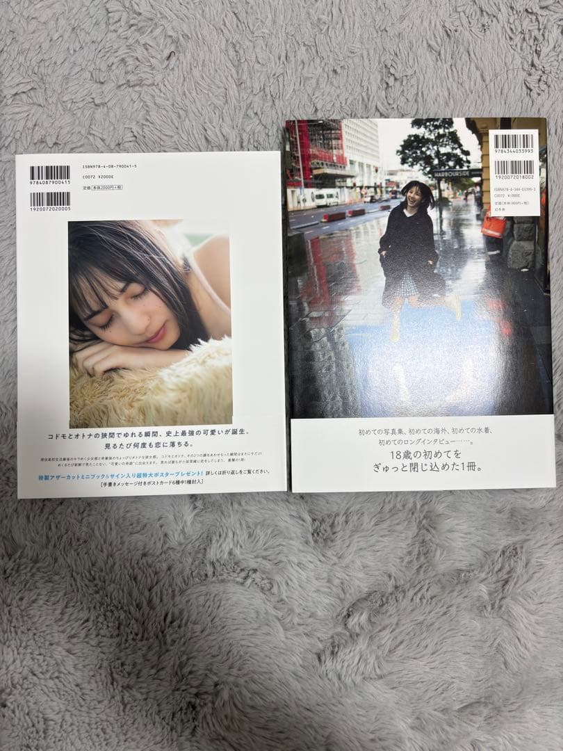 坂道 写真集 まとめ売り