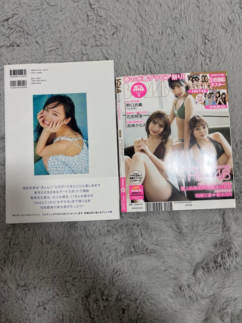 坂道 写真集 まとめ売り