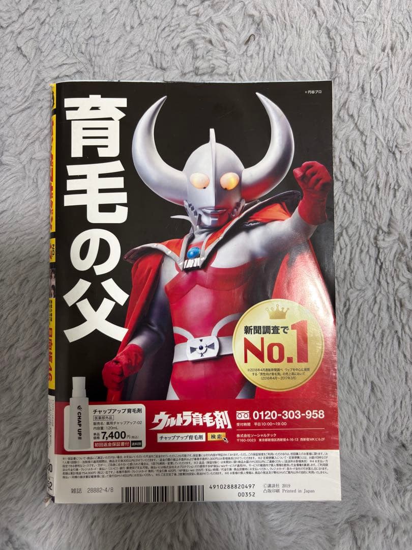 坂道 写真集 まとめ売り