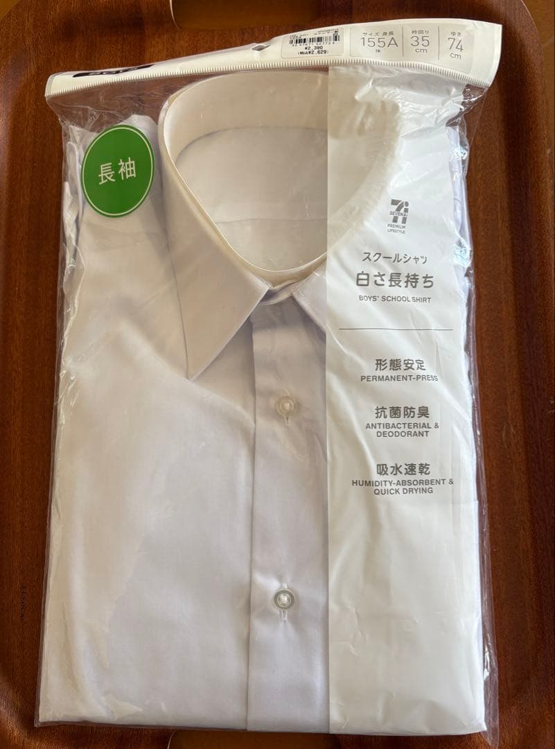 グリーンレーベルリラクシングキッズフォーマルスーツネイビー160卒業式ネクタイ