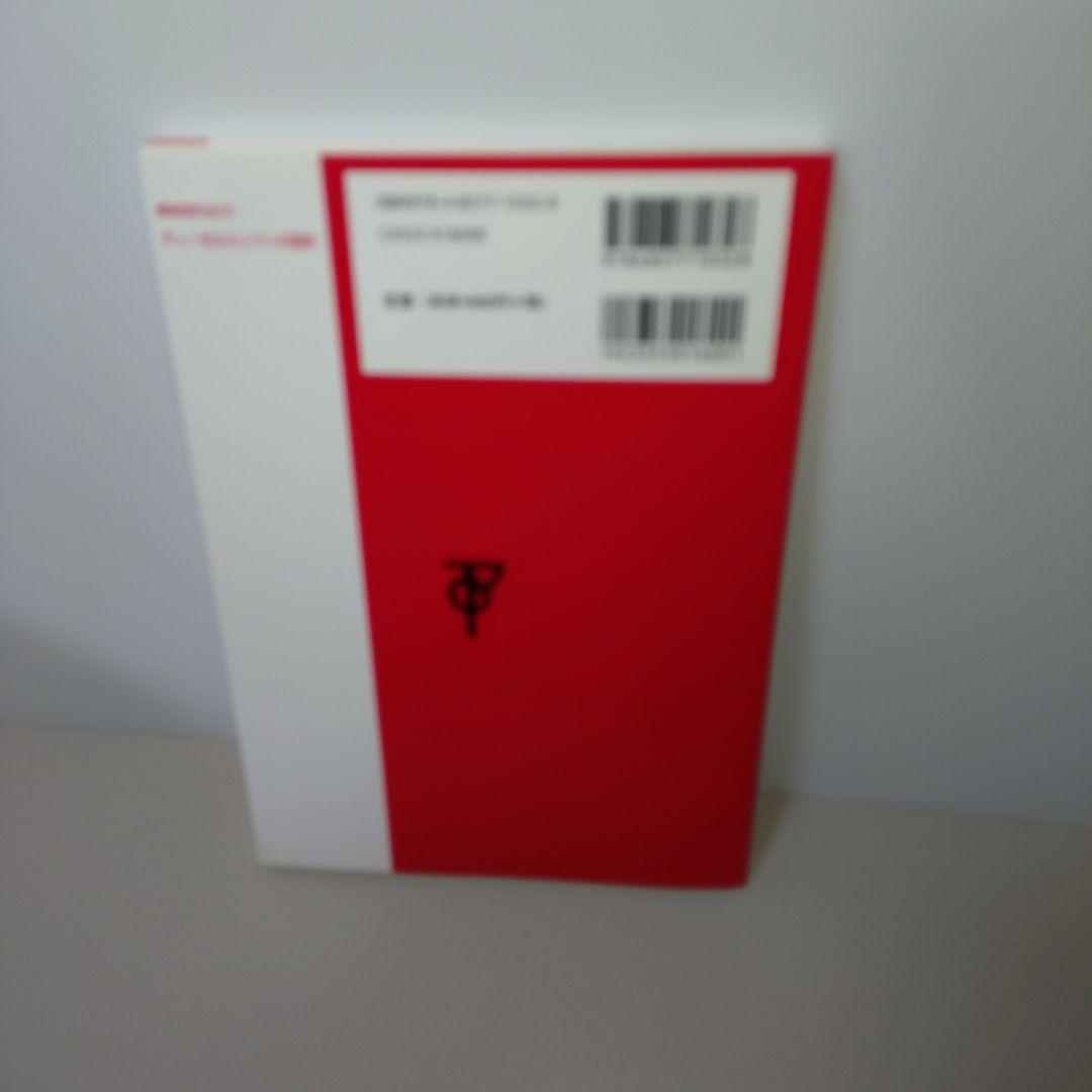 ディーゼルエンジンの設計