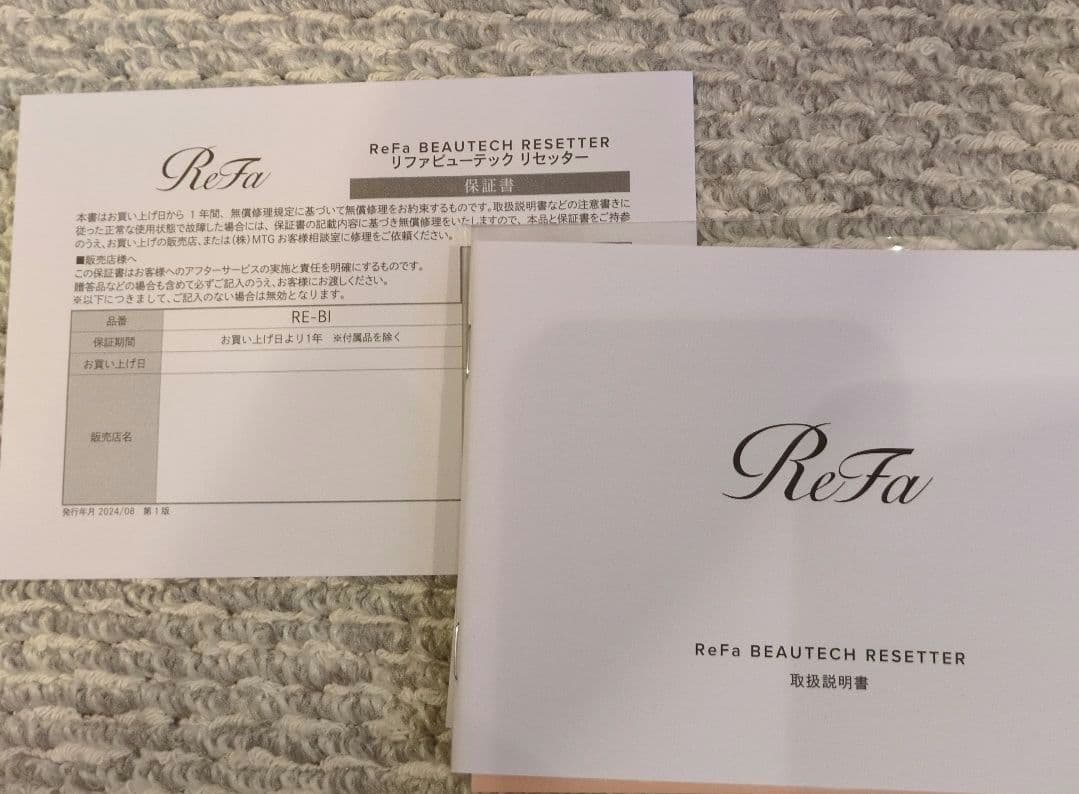 ReFa ヘアドライヤー セット