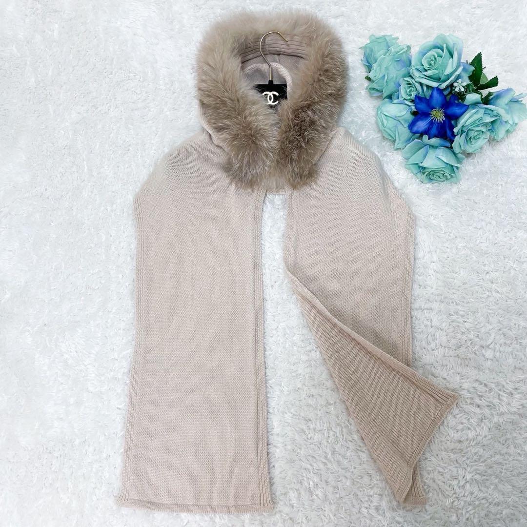 未使用級 FOXEY フォクシー フォックスファーカシミヤ 100% ストール