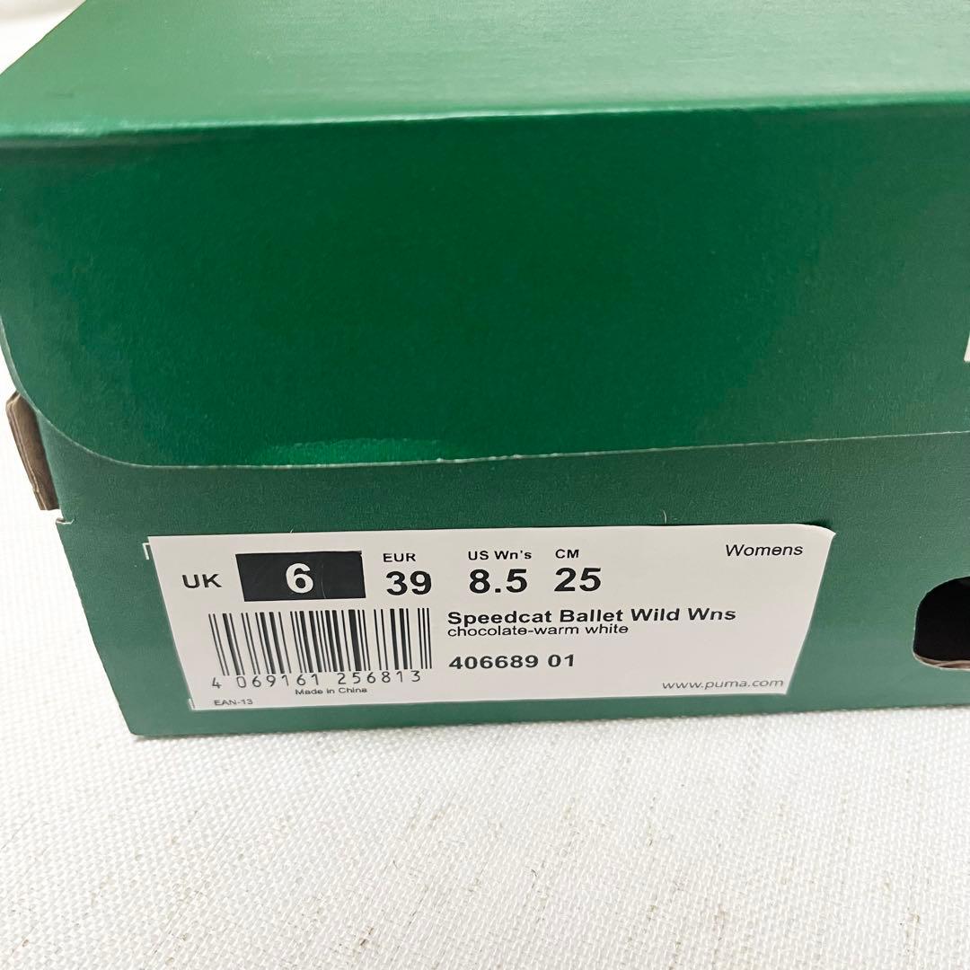 【未使用】PUMA プーマ　スピードキャット　バレエ　スニーカー　レオパード