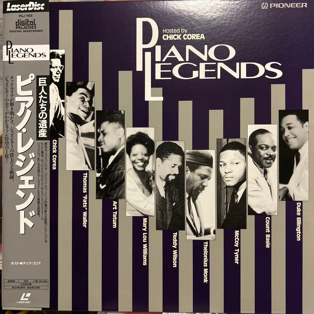 【レーザーディスク】PIANO REGENDS