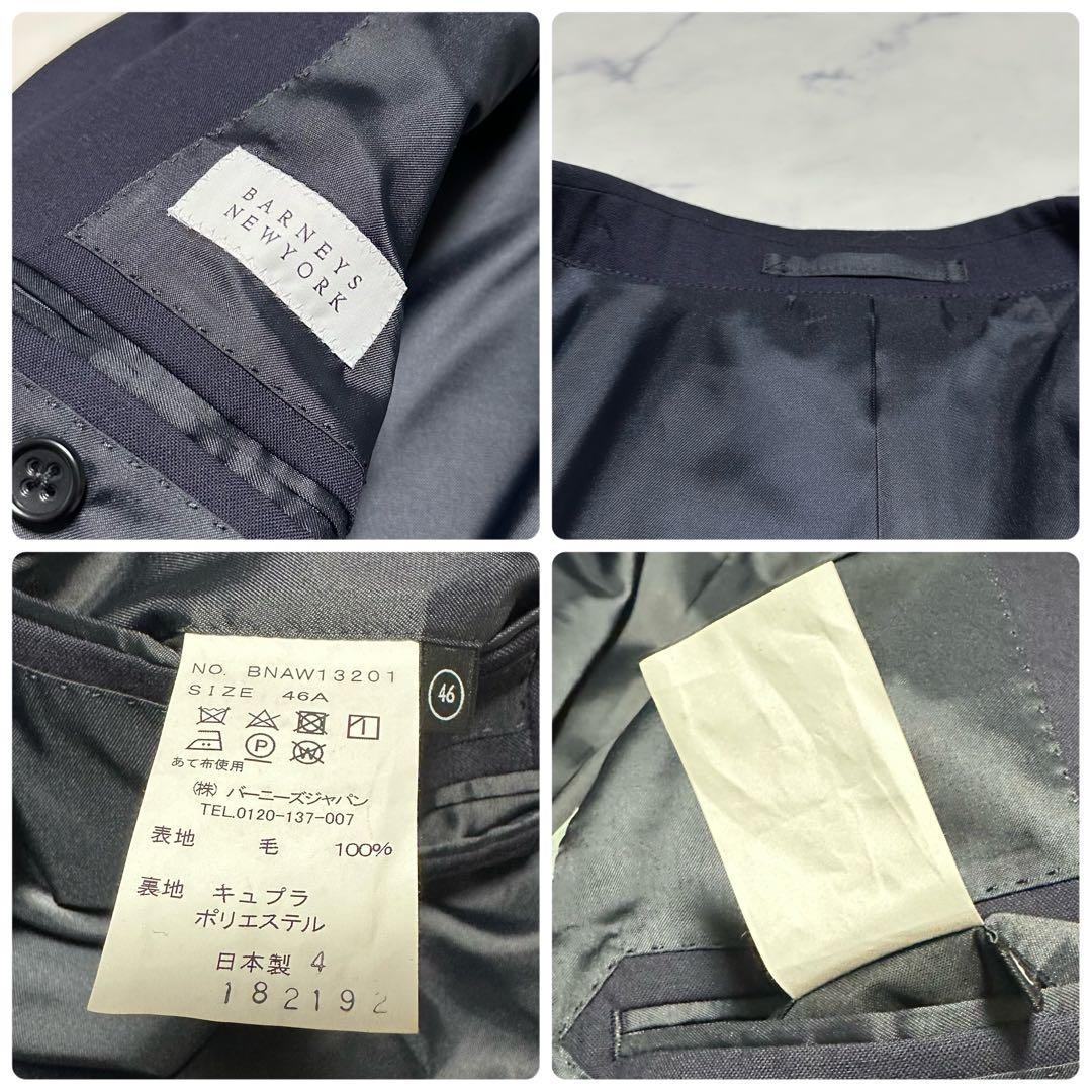 未使用級美品　バーニーズニューヨーク　ネイビースーツ　紺　ウール100% 46