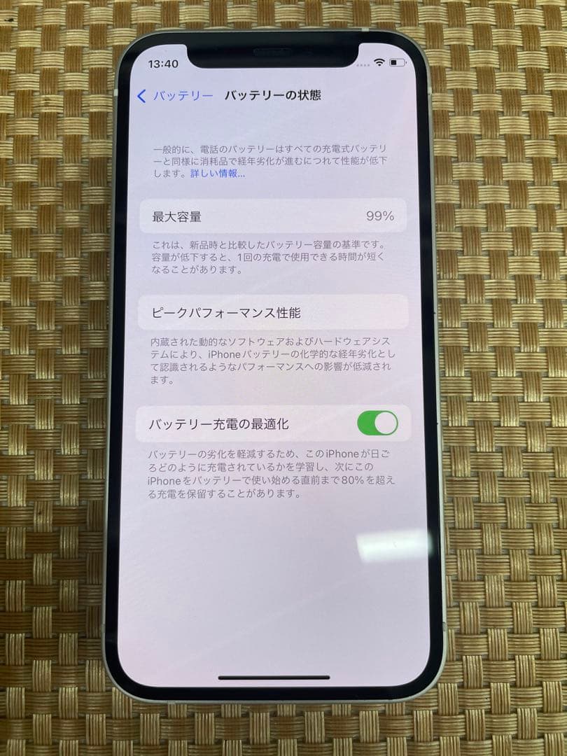 iPhone 12 mini 64 GBホワイトSIMフリー【4276】