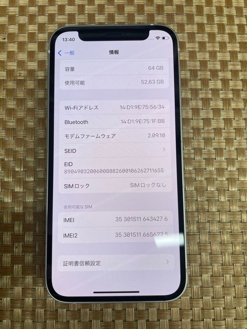 iPhone 12 mini 64 GBホワイトSIMフリー【4276】