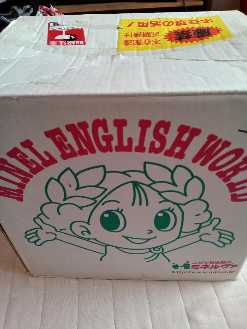 ミネルヴァ　英会話　チャオチャオ　セット　ほぼ新品　幼児教育