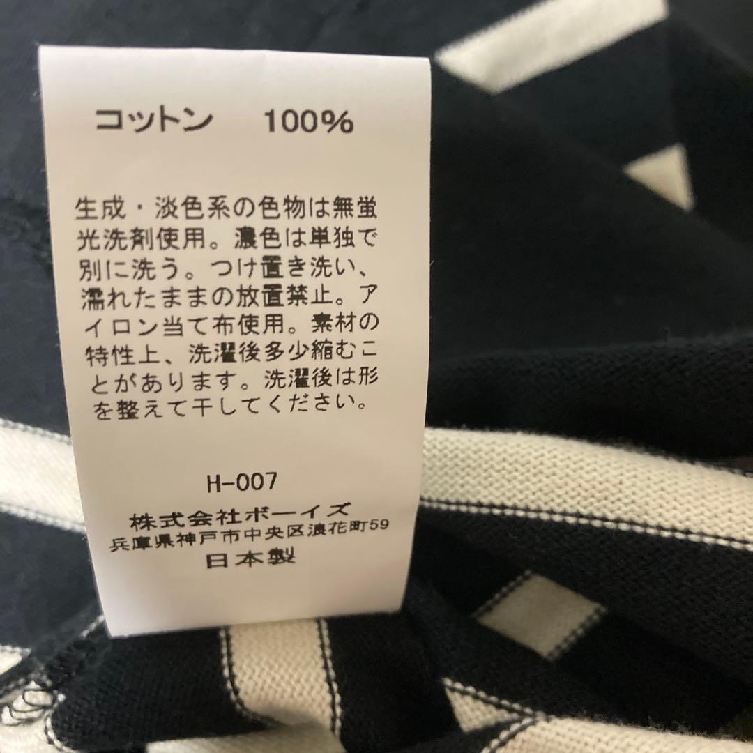 新品未使用　ORCIVAL オーシバル　パネルボーダー　スウェットプルオーバー