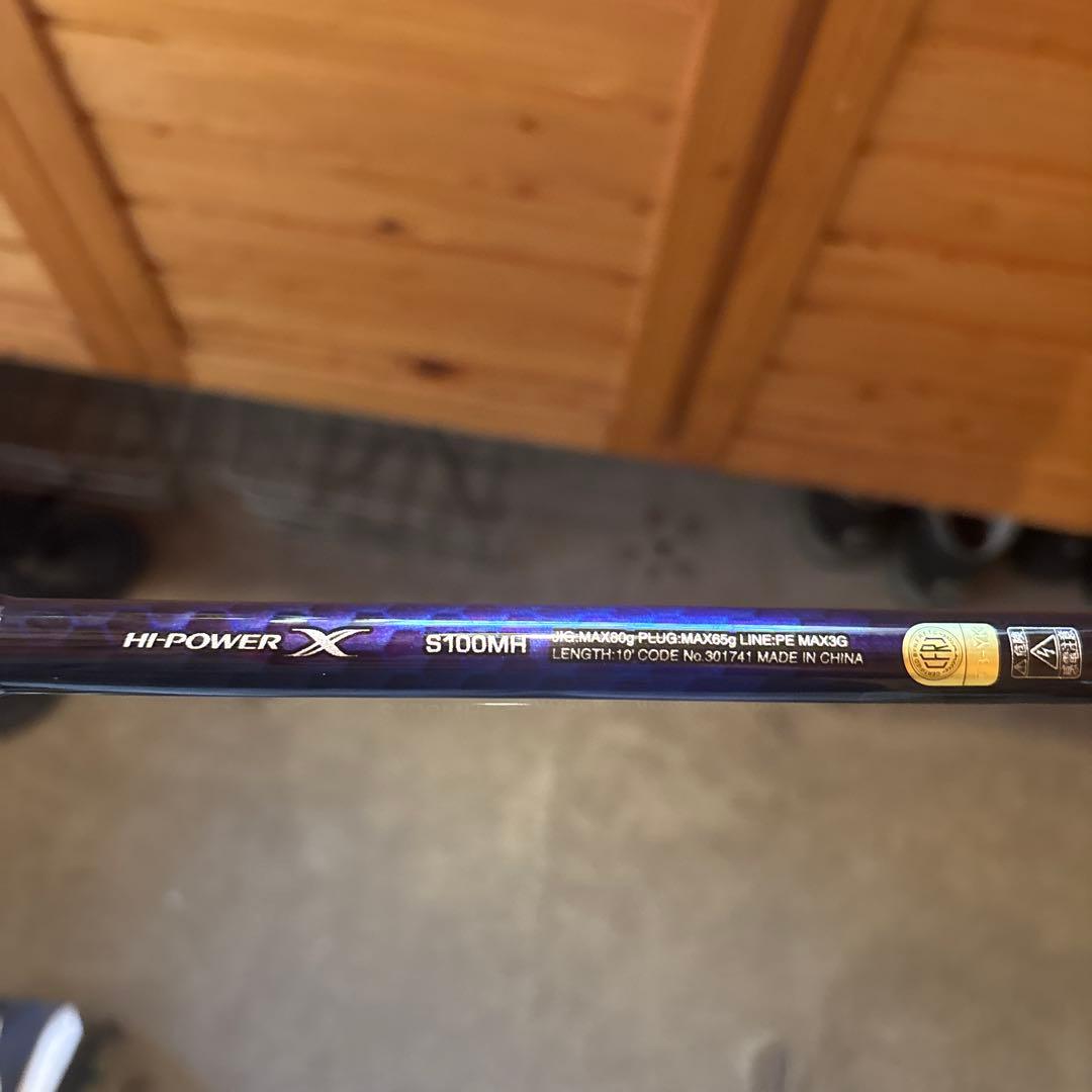 コルトスナイパー BB S100MH ショアジギングロッド