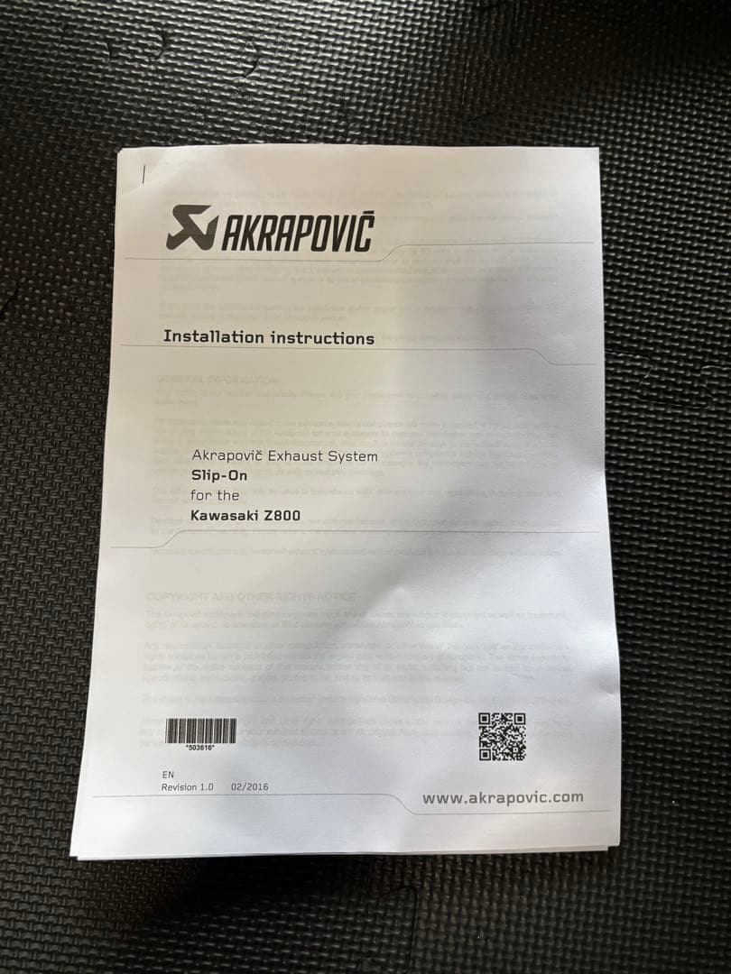 AKRAPOVIC スリップオン Kawasaki Z800 13年-16年