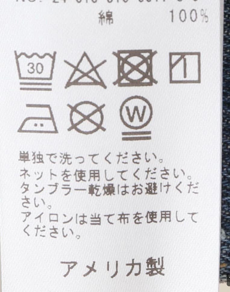 ドゥーズィエムクラス　デニムジャケット