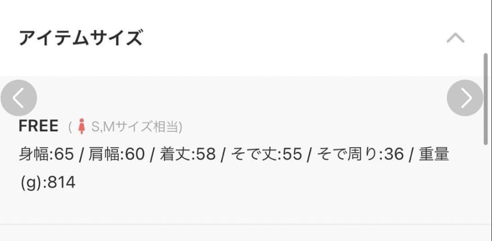 ドゥーズィエムクラス　デニムジャケット