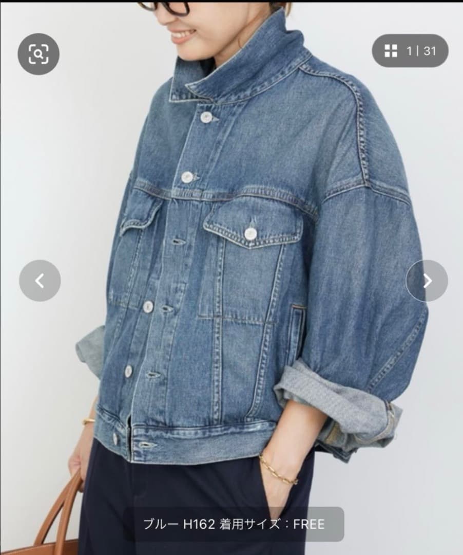 ドゥーズィエムクラス　デニムジャケット