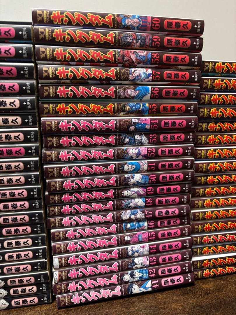 キングダム 現在出てる1～77巻までセット 全巻