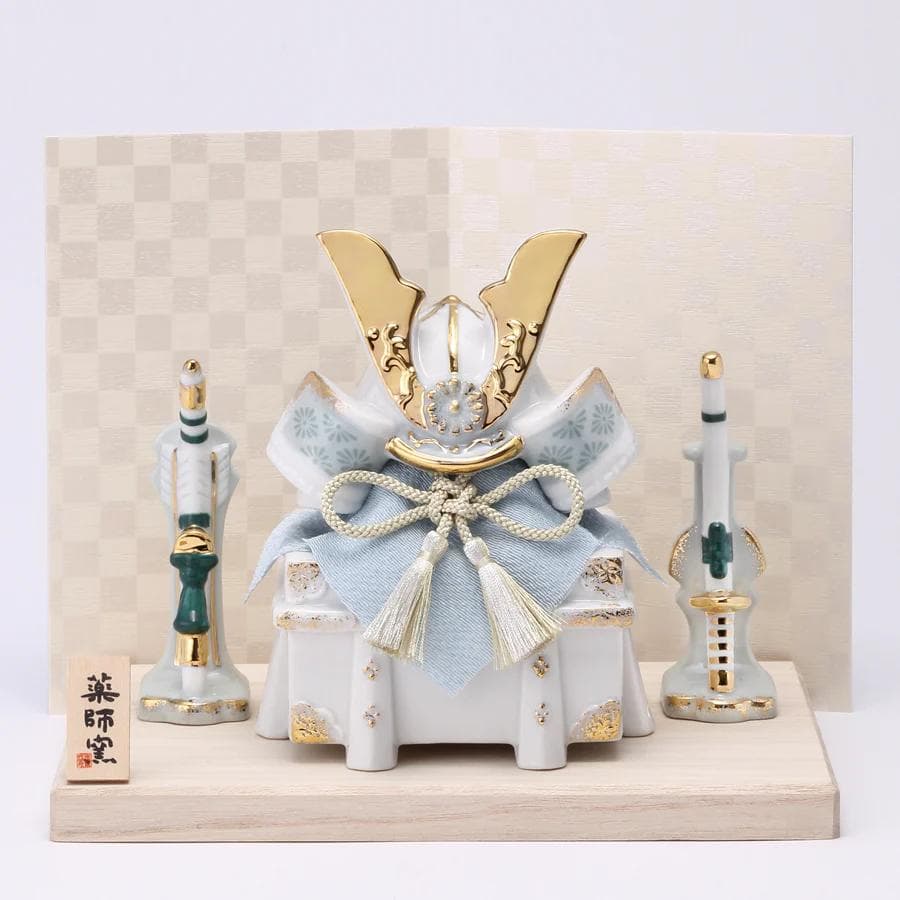薬師窯　染絵出世兜飾り　白藍　五月人形　新品　兜飾り　端午の節句　ミニサイズ