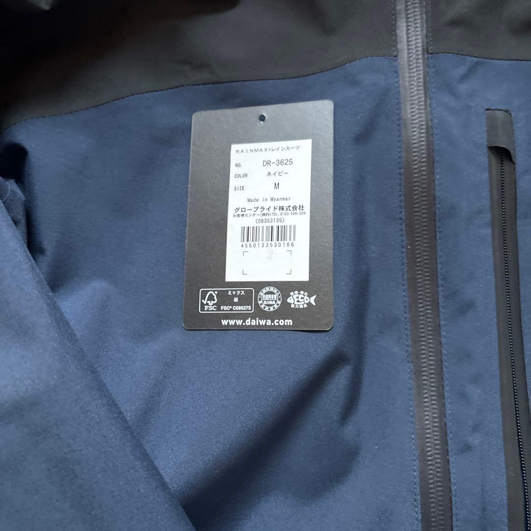 Daiwa RAINMAX レインウェア ネイビー