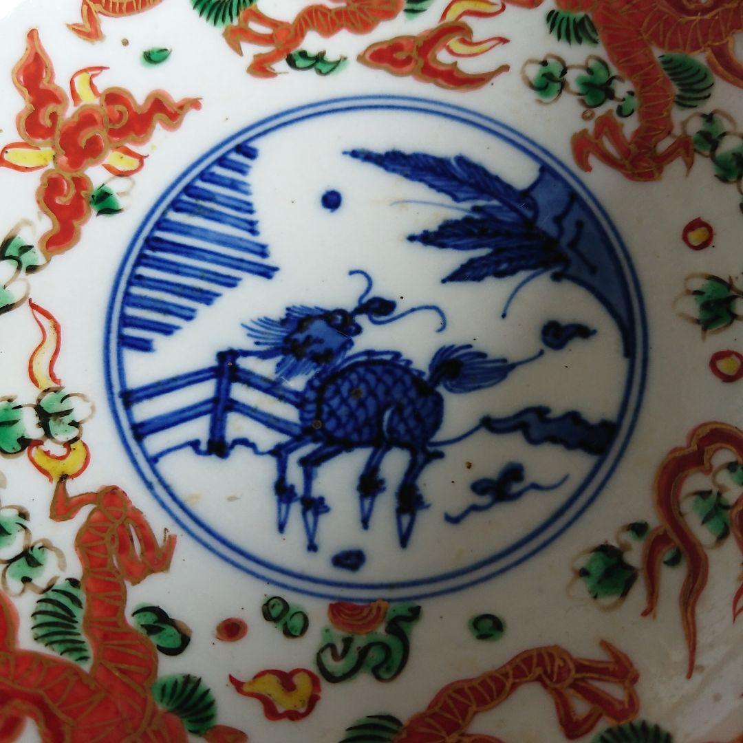 永楽善五郎 和全造 菓子鉢 手付き鉢 茶道具