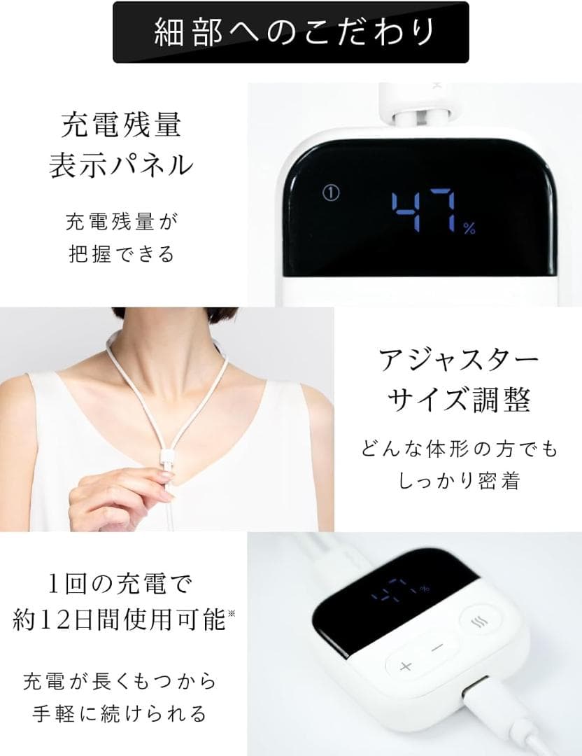 NIPLUX NECK RELAX LOOP 首 肩 EMS 温熱 ネックケア