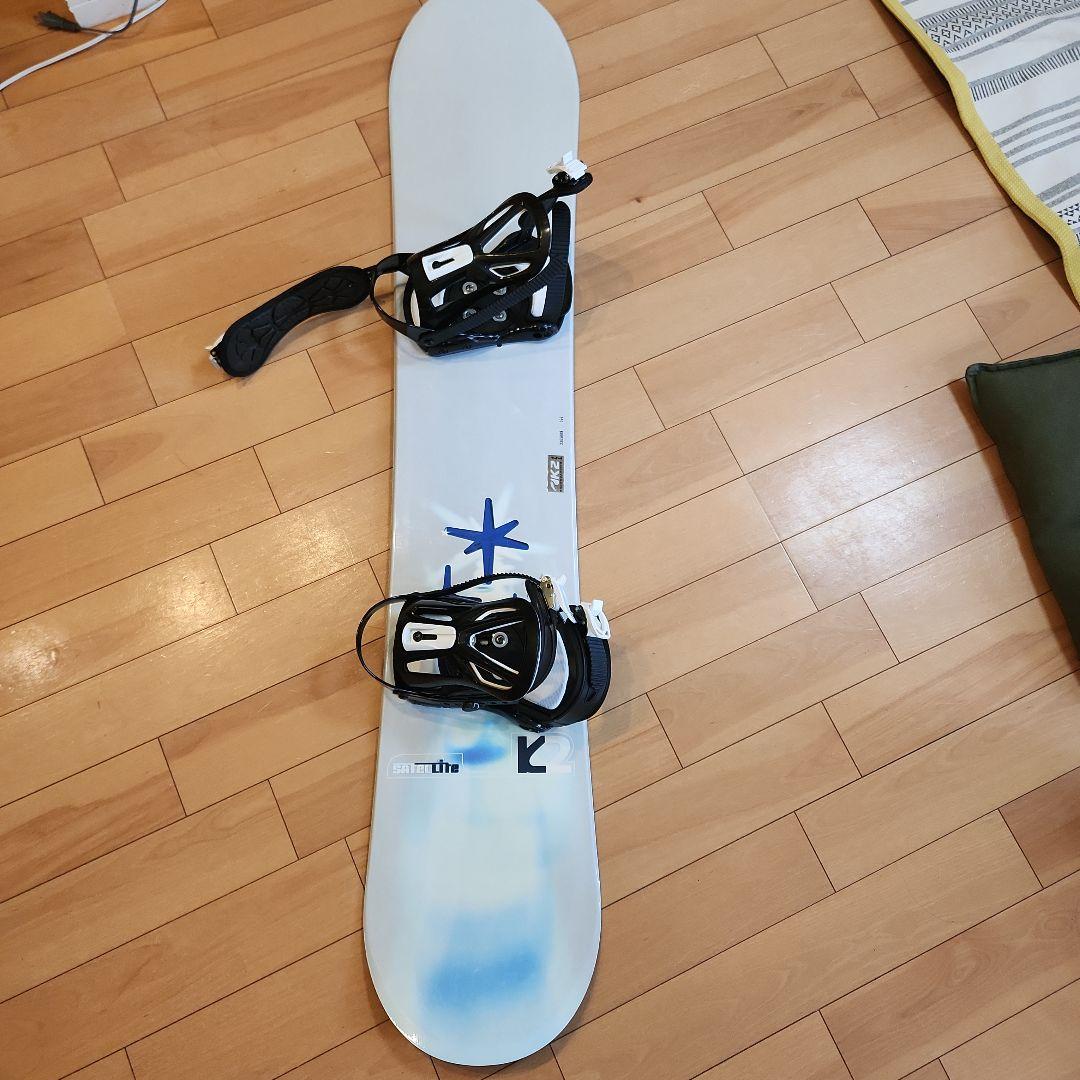 K2 Satellite 144cm スノーボード　ビンディング　セット