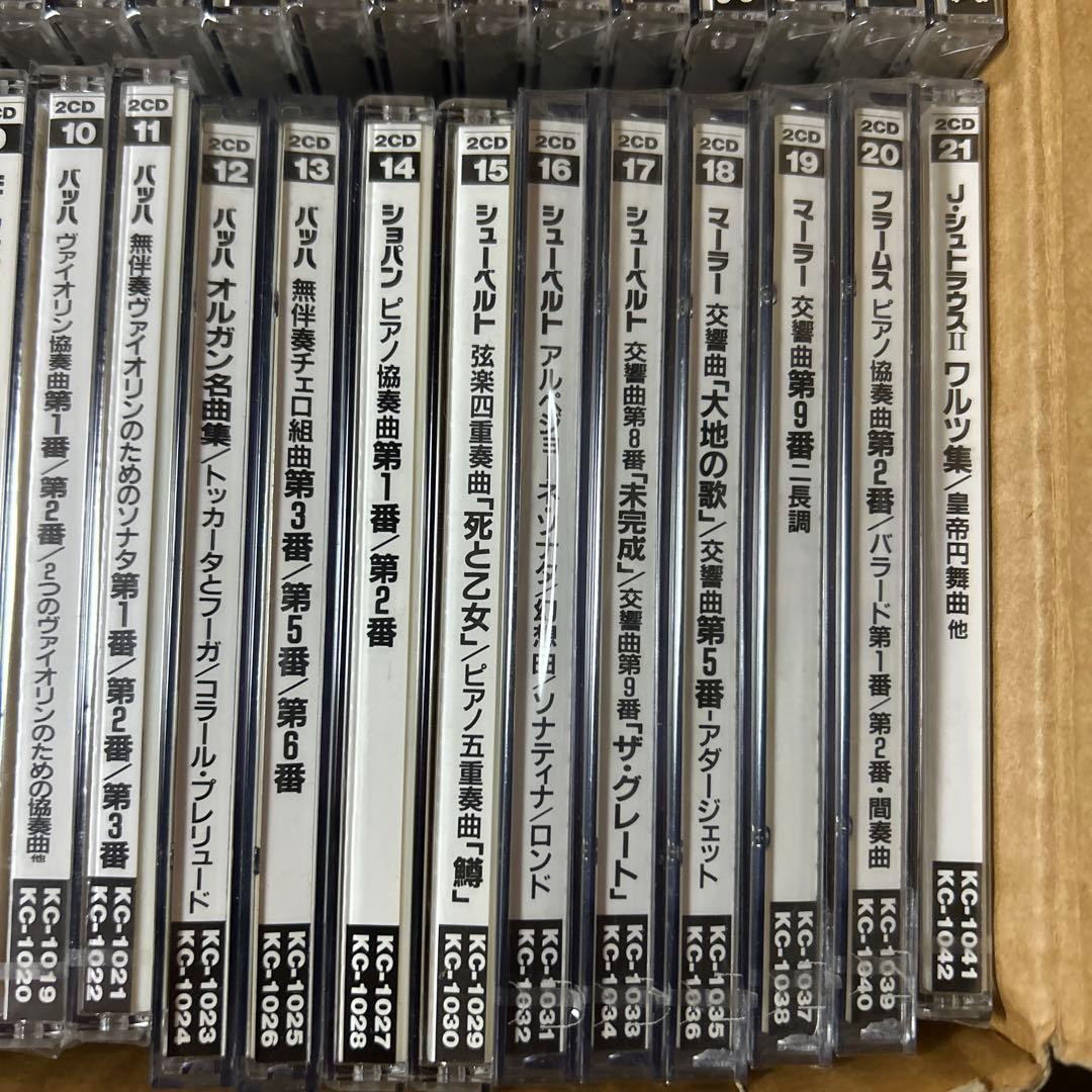クラシック曲集 40枚