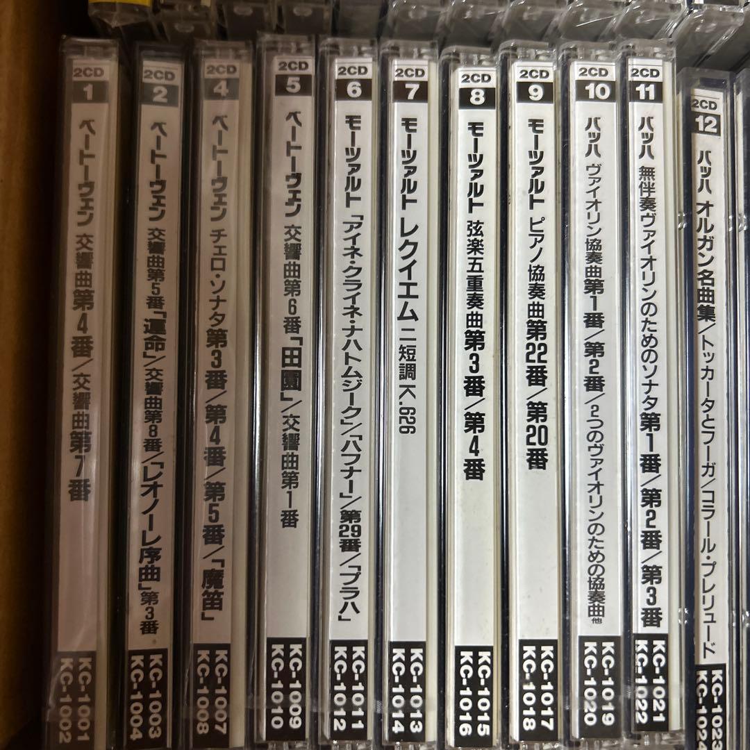 クラシック曲集 40枚