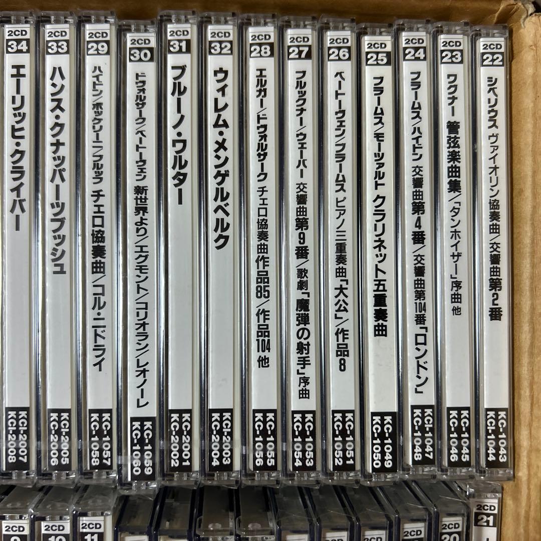 クラシック曲集 40枚