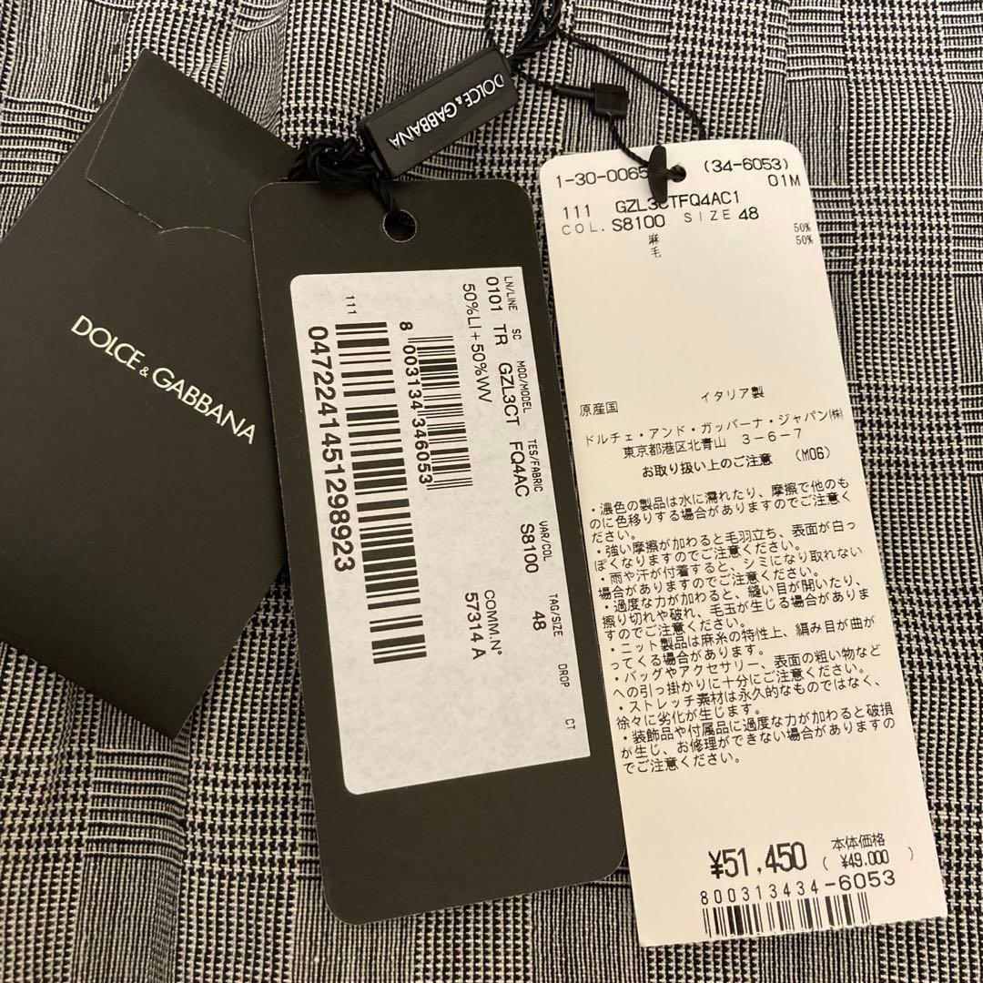 【タグ付】DOLCE&GABBANA メンズパンツ　グレンチェック　サイズ48