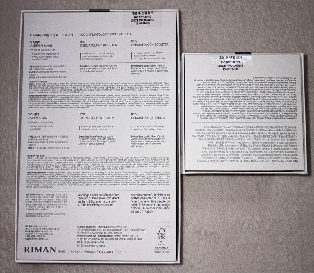 ICD/インセルダム正規品3点セットおまけ付き