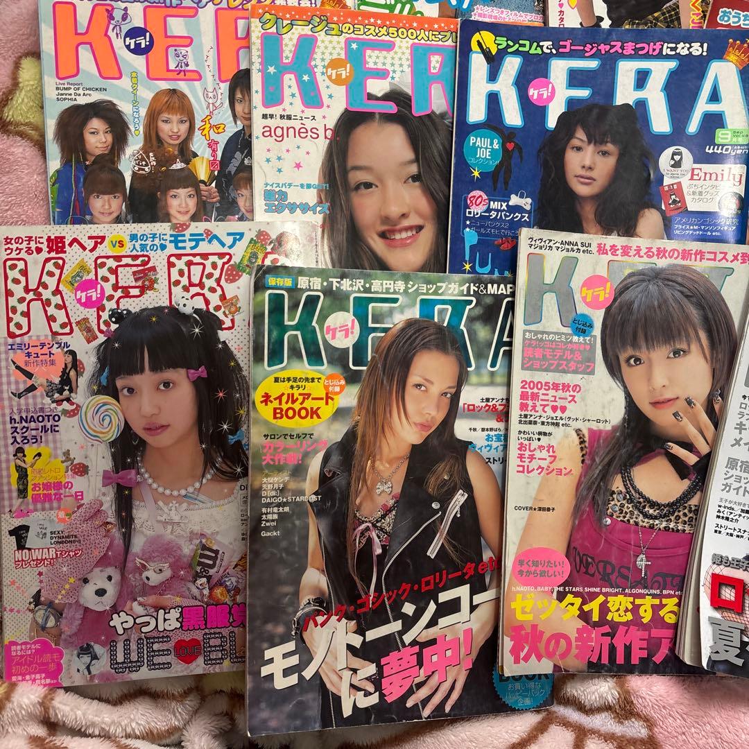 平成レトロ!! 原宿系雑誌 KERA 20冊セット