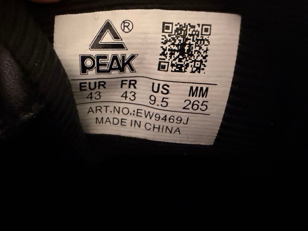 未使用 peak バスケレフリーシューズ26.5