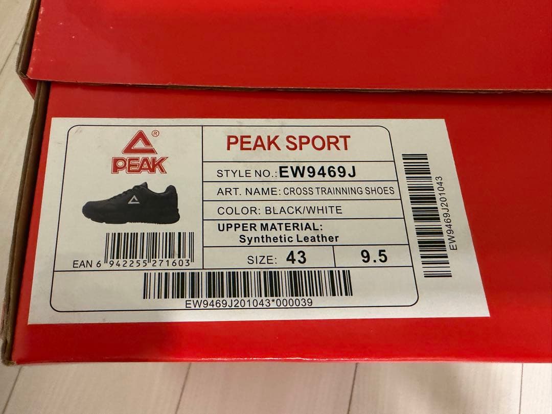 未使用 peak バスケレフリーシューズ26.5