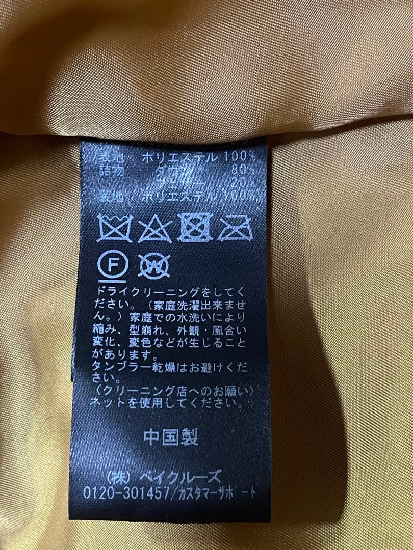 美品　スピック&スパン　ダウンベスト　spick and span ブラウン