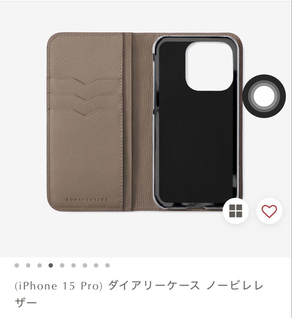 新品未使用ボナベンチュラiPhone15Proケース