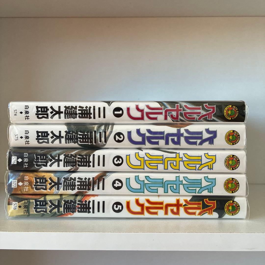 ベルセルク 1〜40巻 全巻 美品