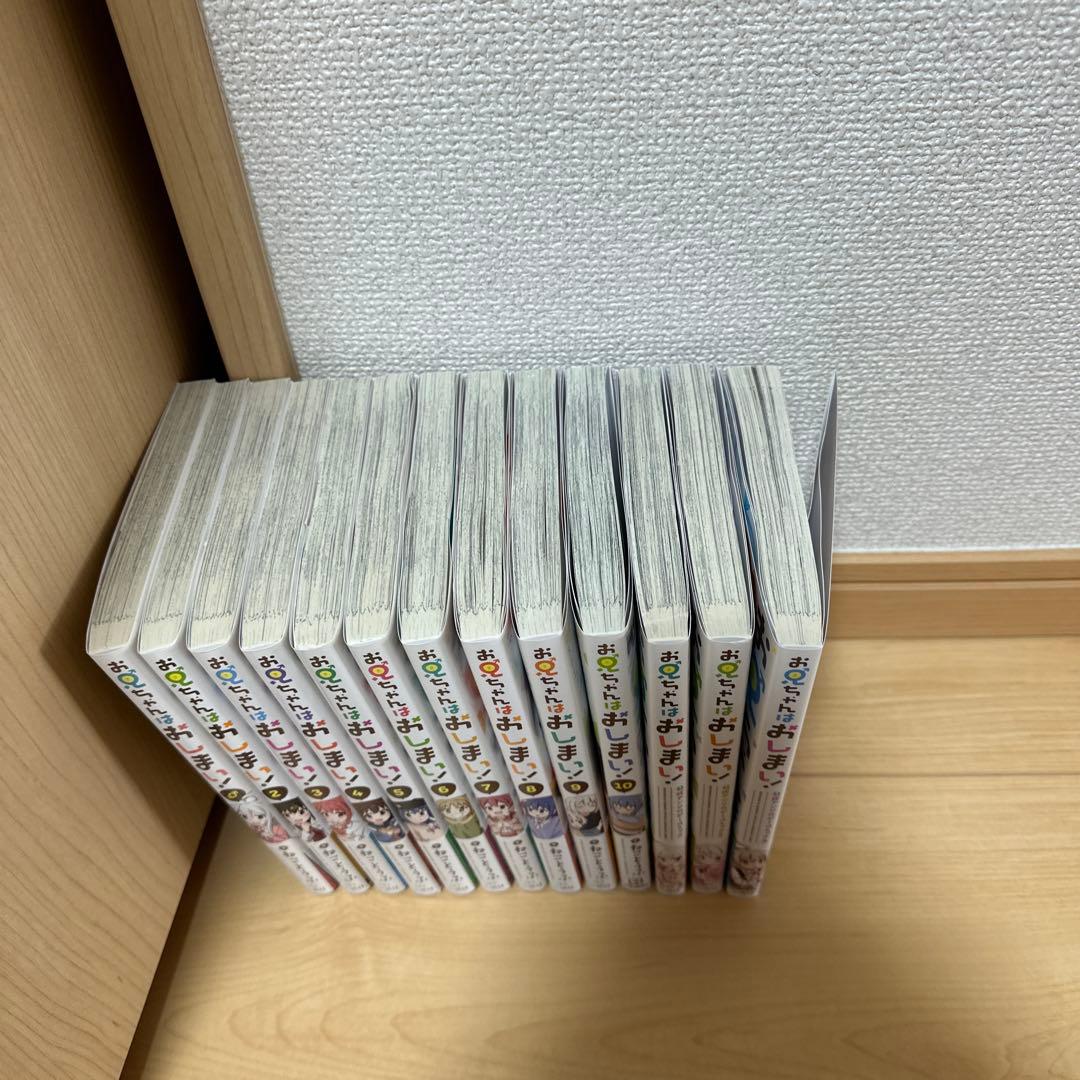 お兄ちゃんはおしまい 全巻 まとめ