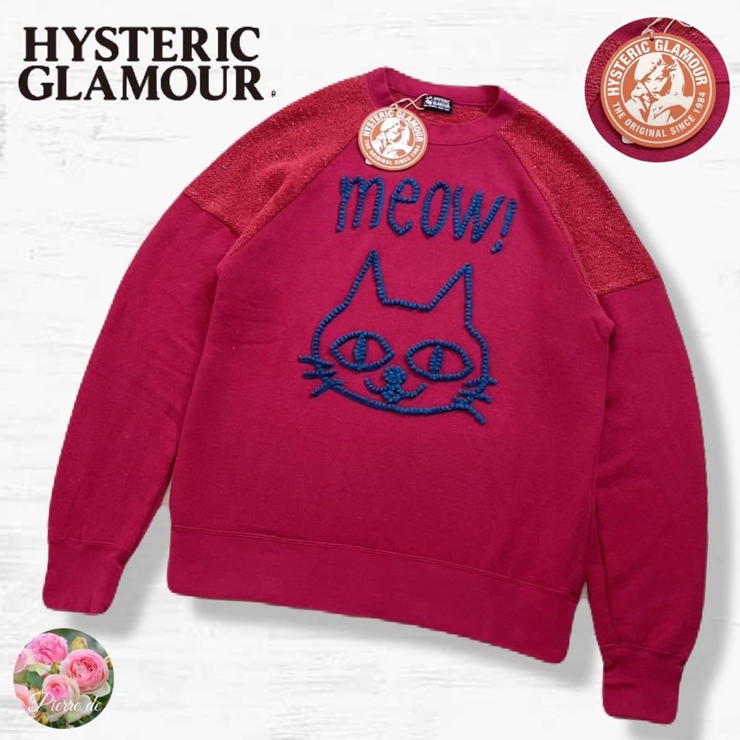 【新品タグ付】希少！ヒステリックグラマー meow ネコ 編み込み トレーナー