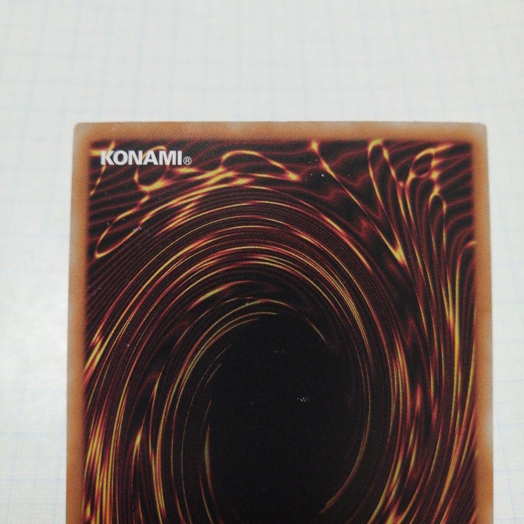 遊戯王　青眼の白龍　ホロパラ　青眼の亜白龍　ホロ