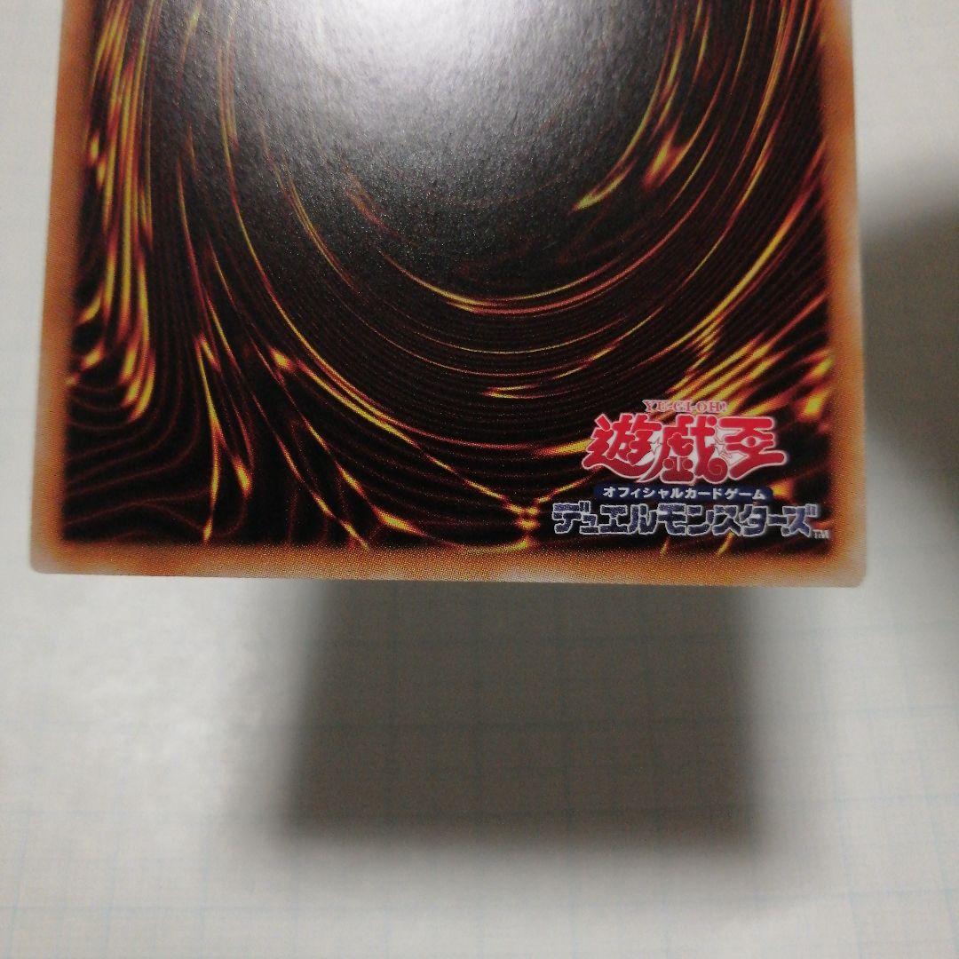 遊戯王　青眼の白龍　ホロパラ　青眼の亜白龍　ホロ